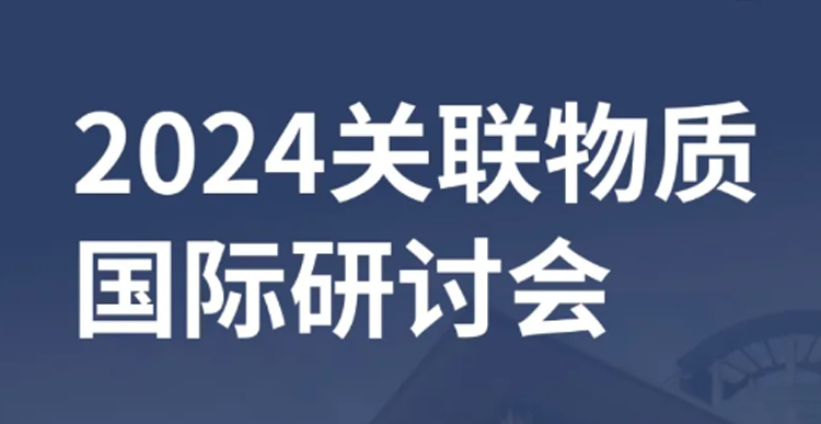 展会预告| 5月展会不断，费勉邀您共话未来